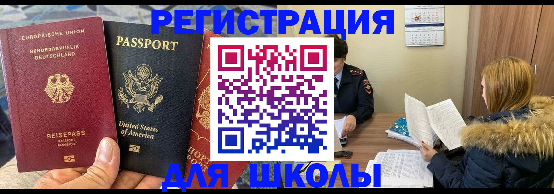 найти адрес прописки в Острогожске